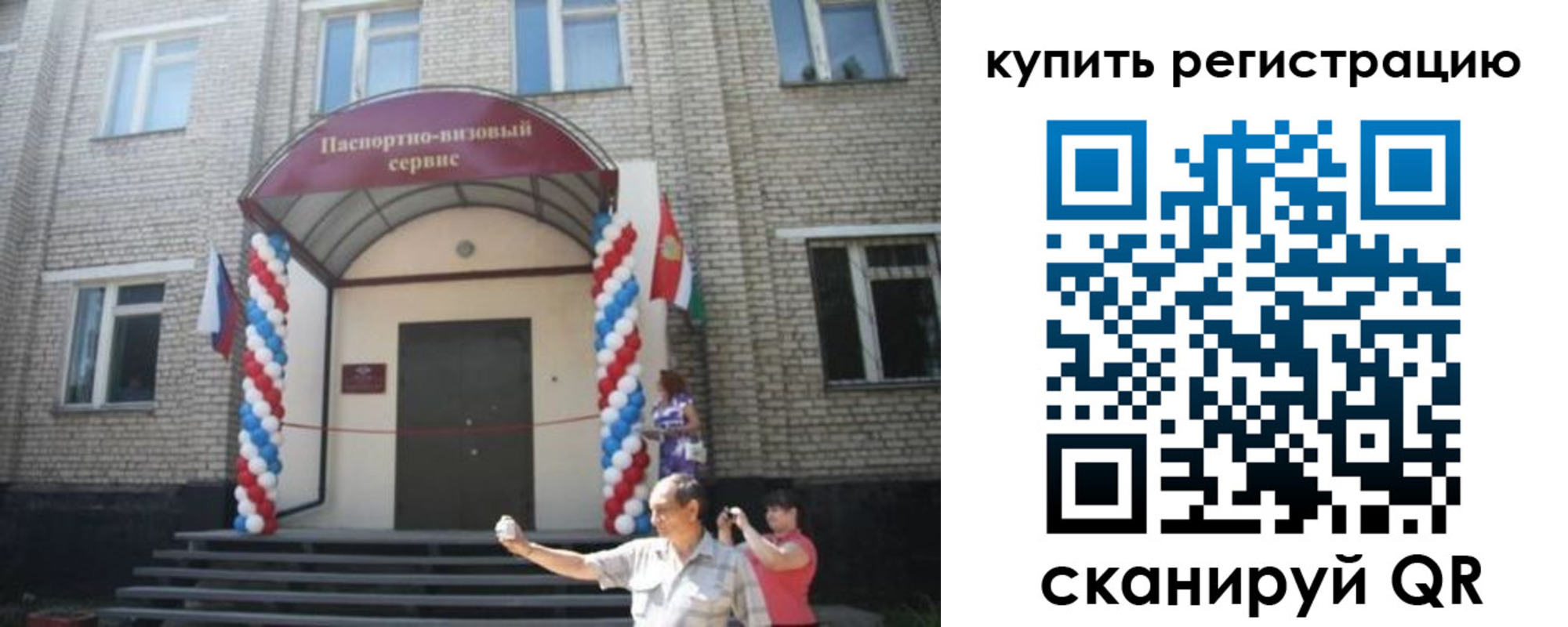 найти адрес прописки в Обнинске