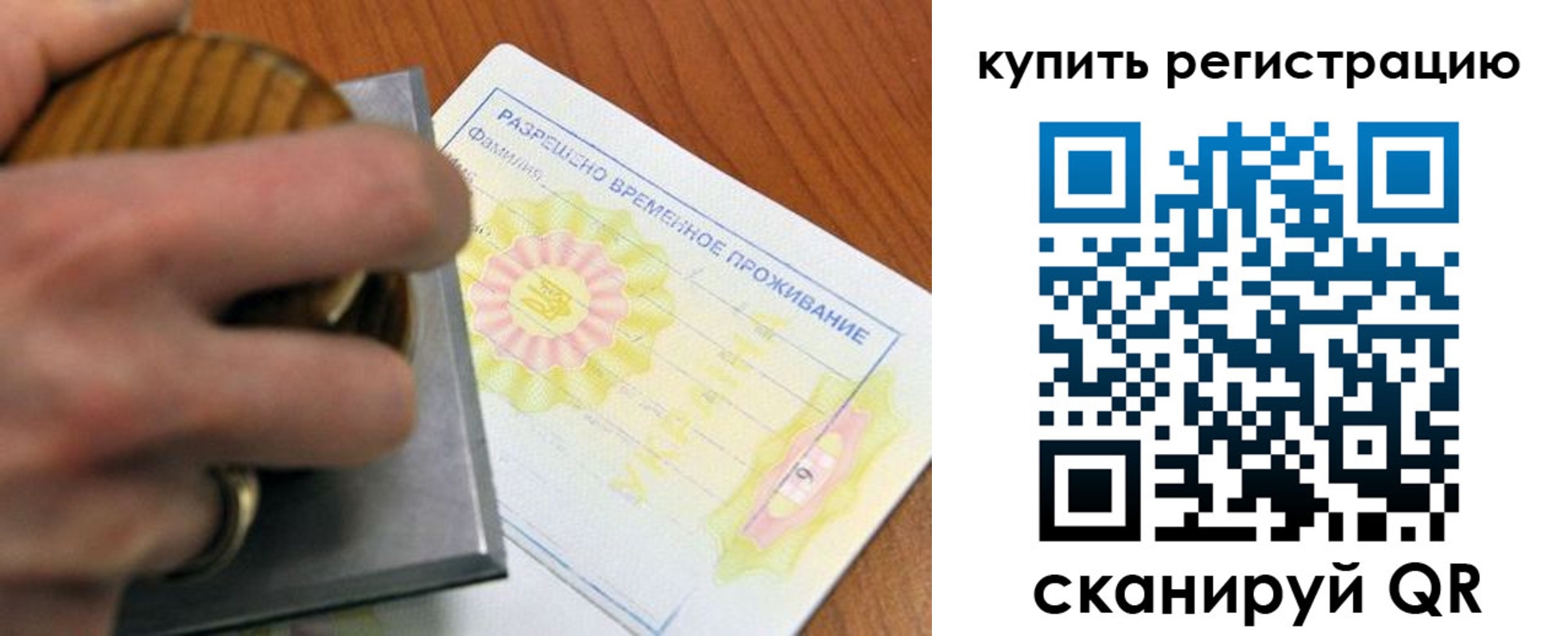 временная регистрация госуслуги в Обнинске
